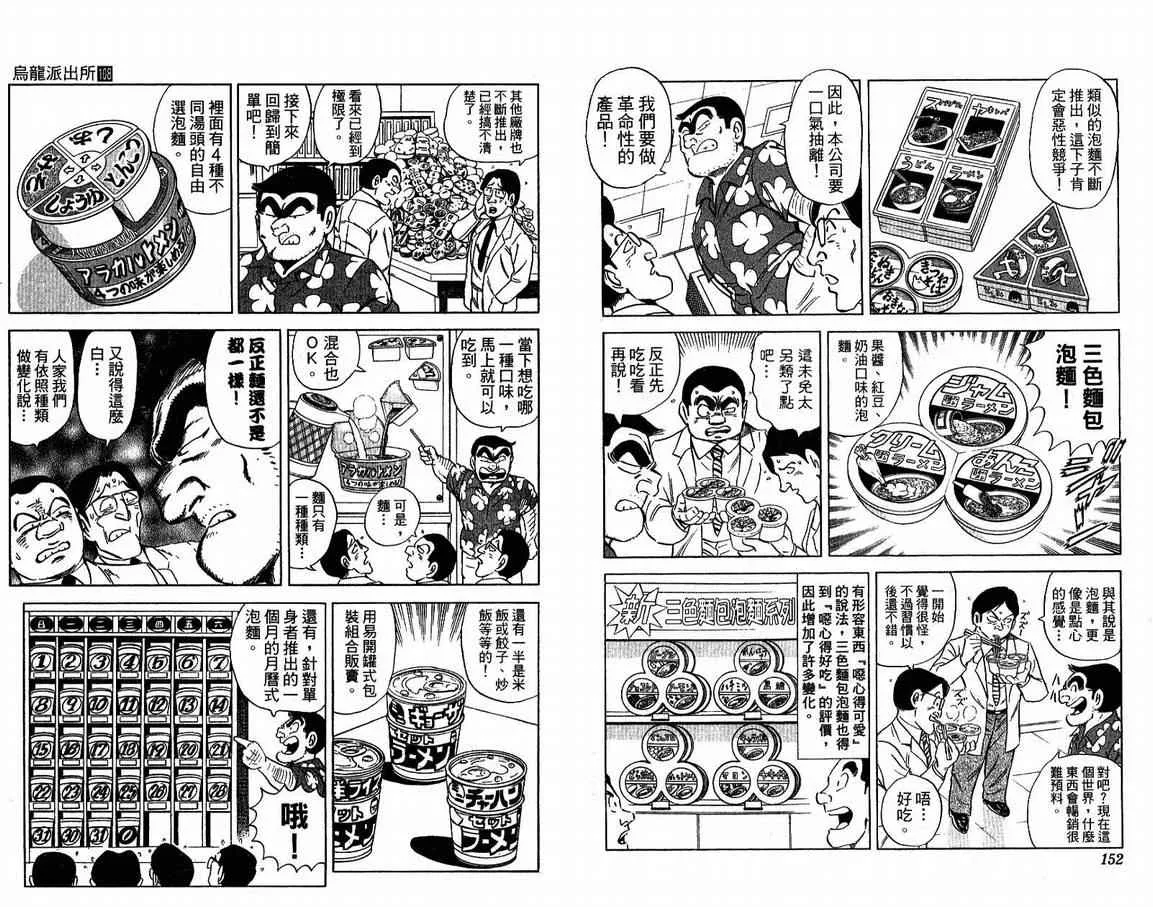第231页