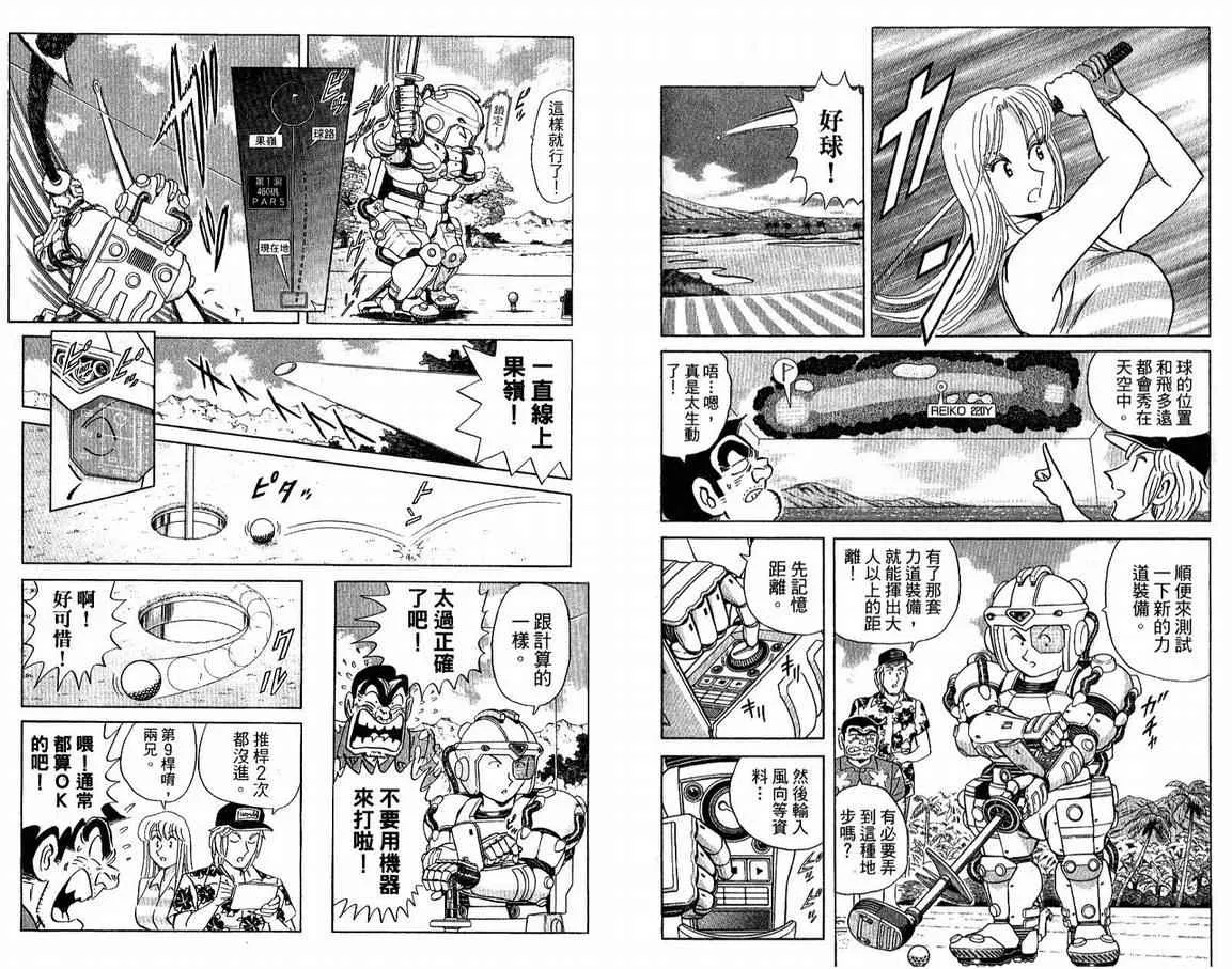 第171页