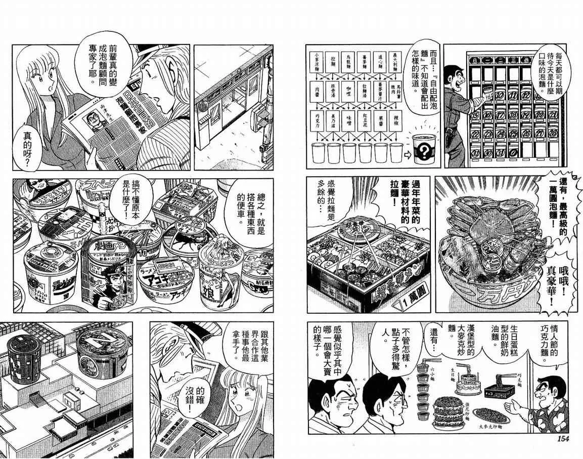 第234页