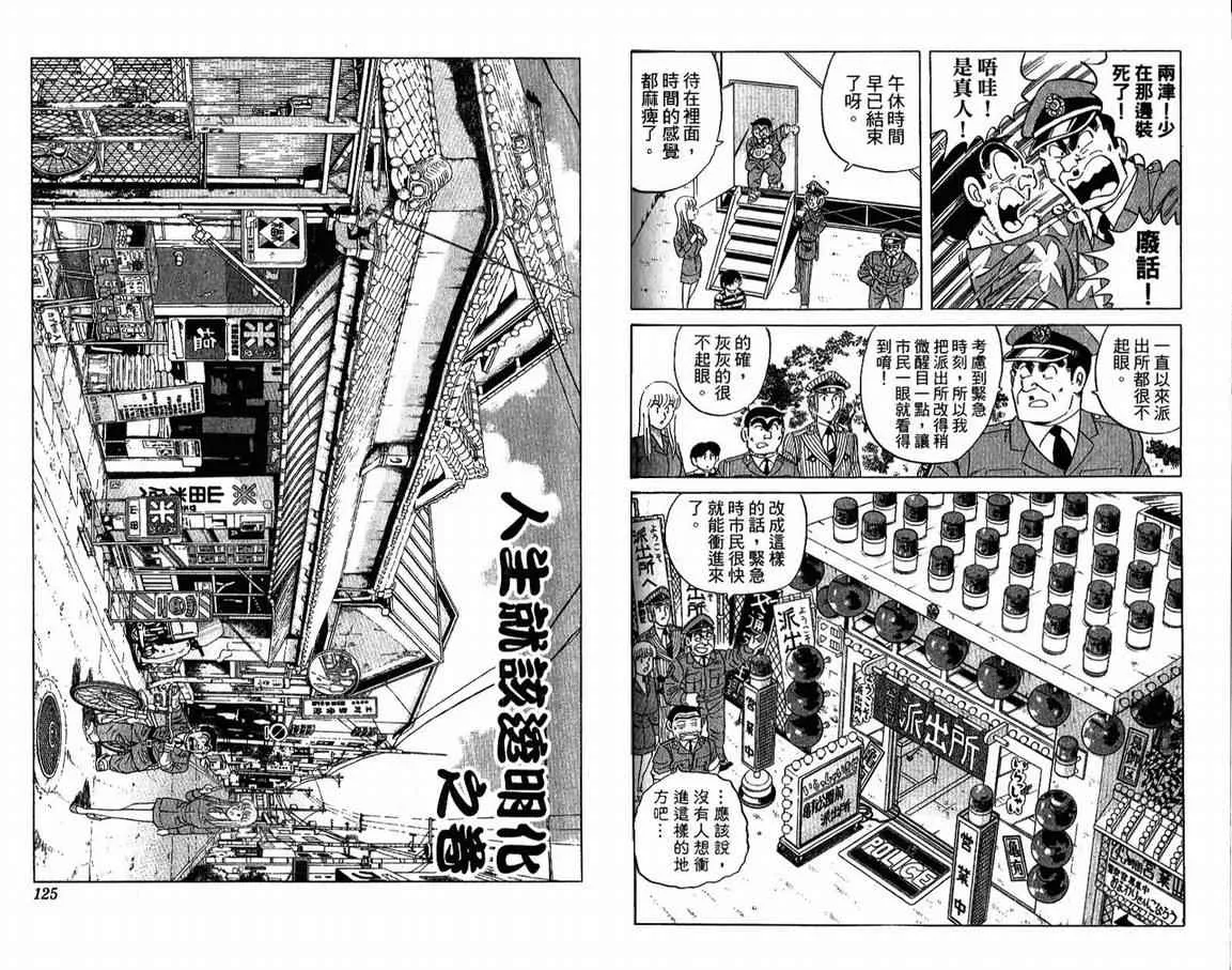 第189页