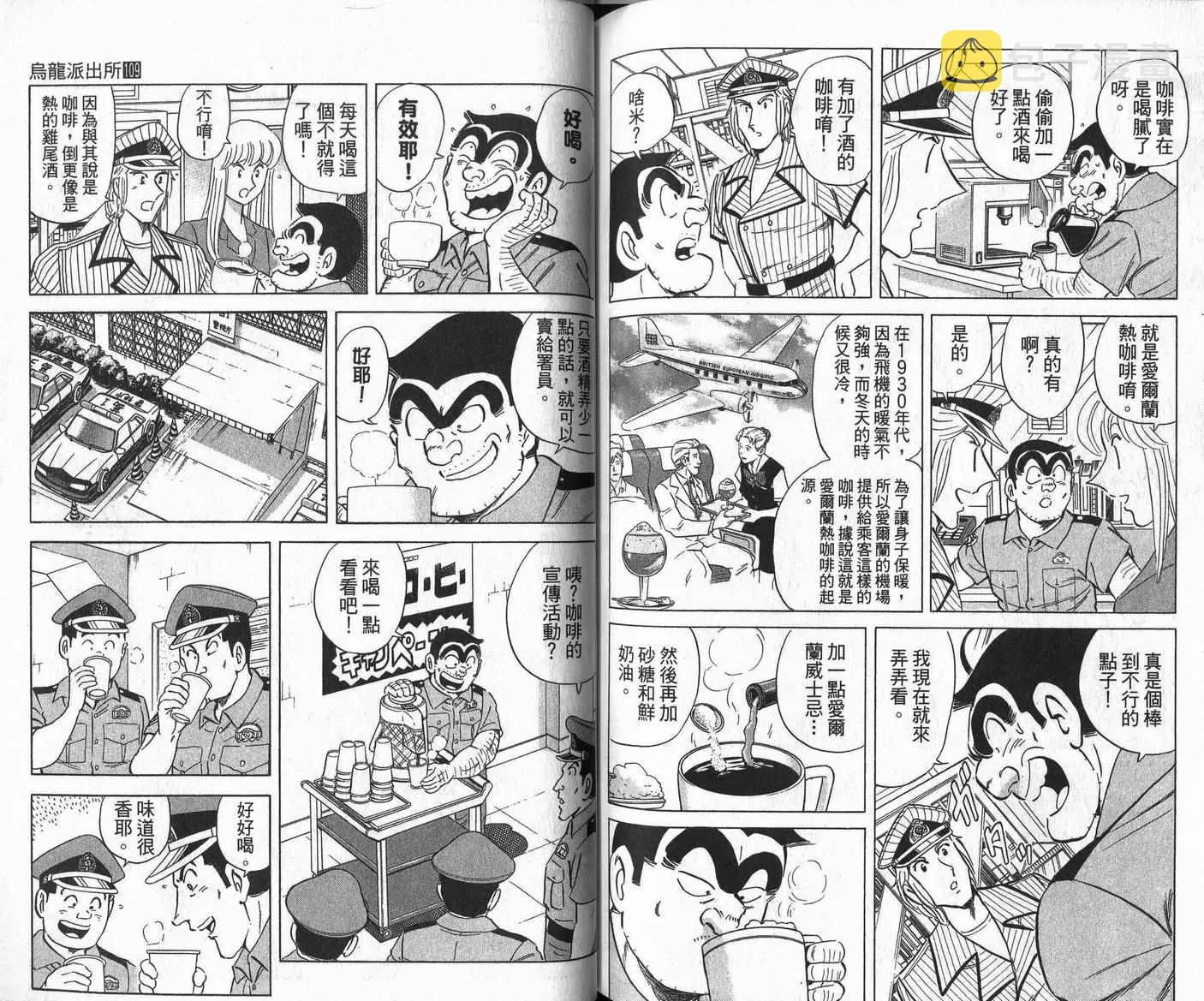 第234页