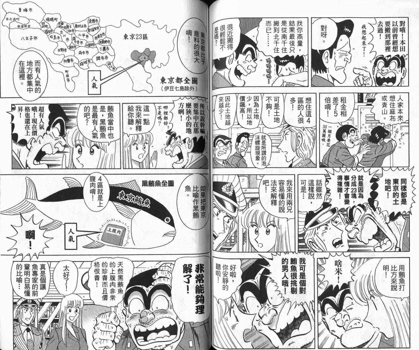 第168页