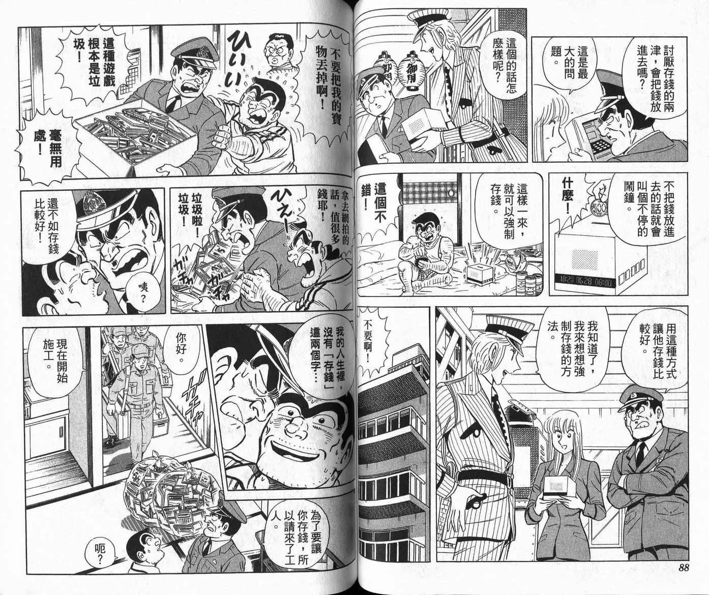 第132页