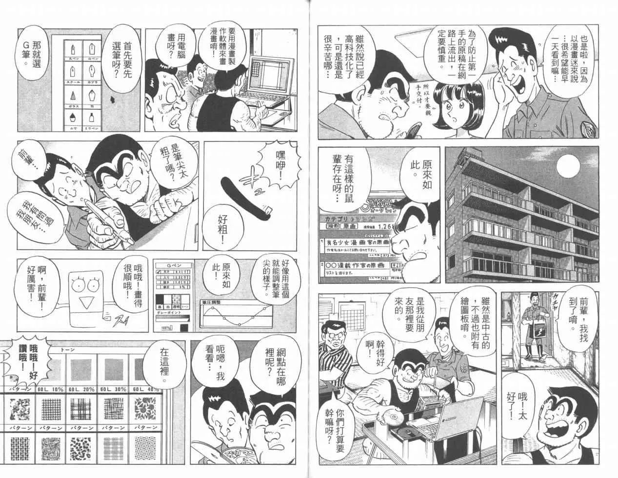 第231页