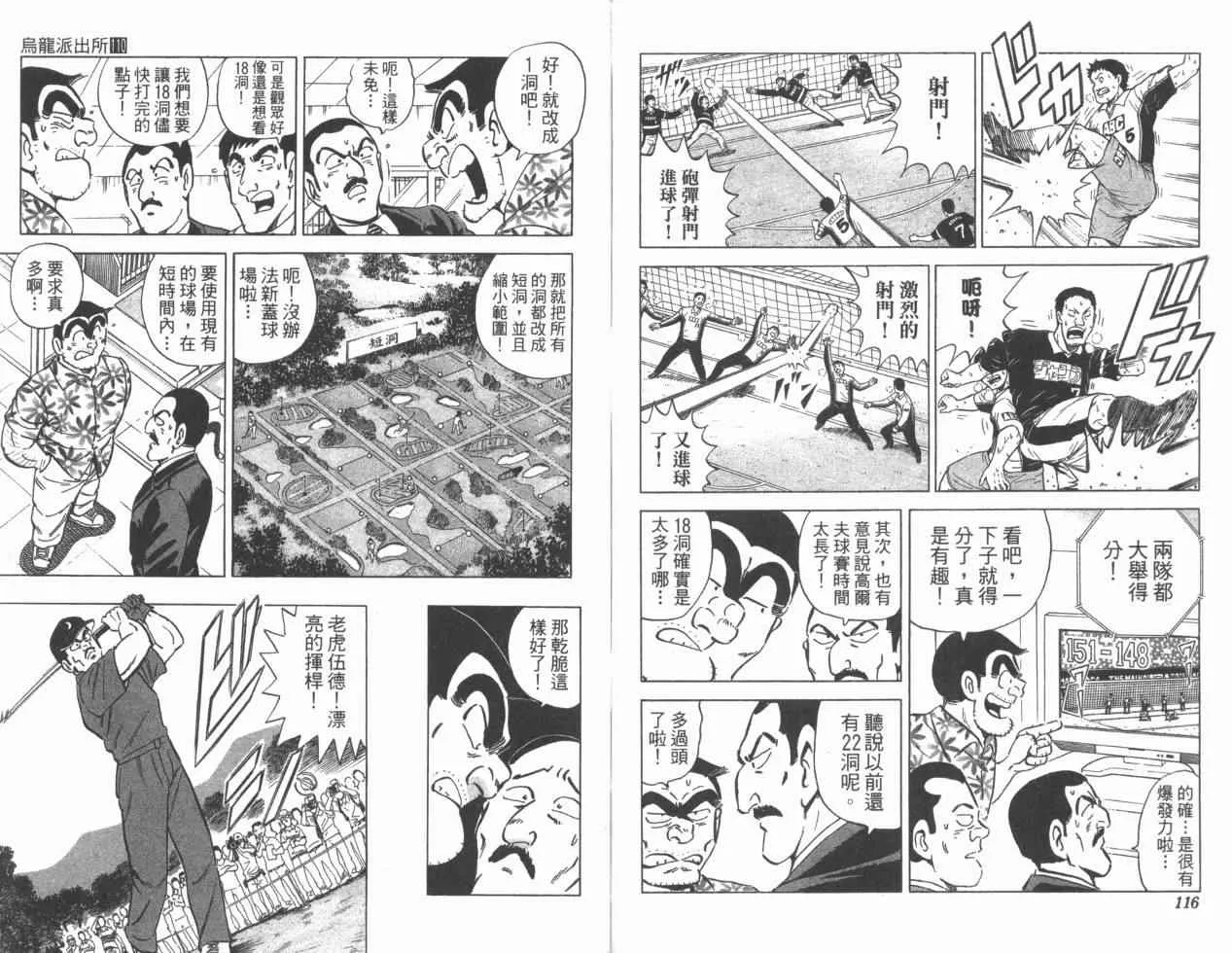 第174页