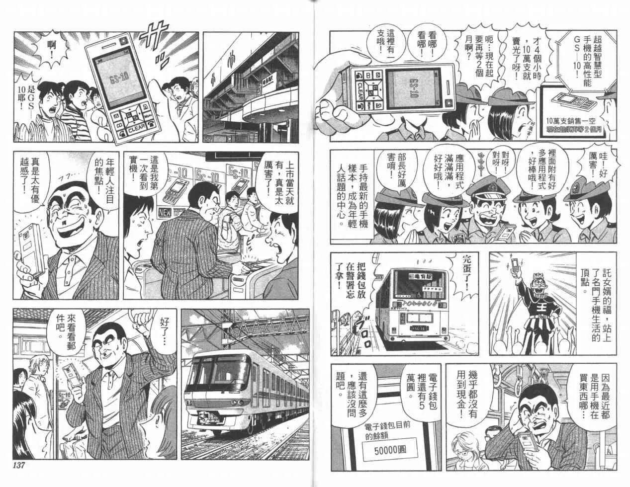 第204页