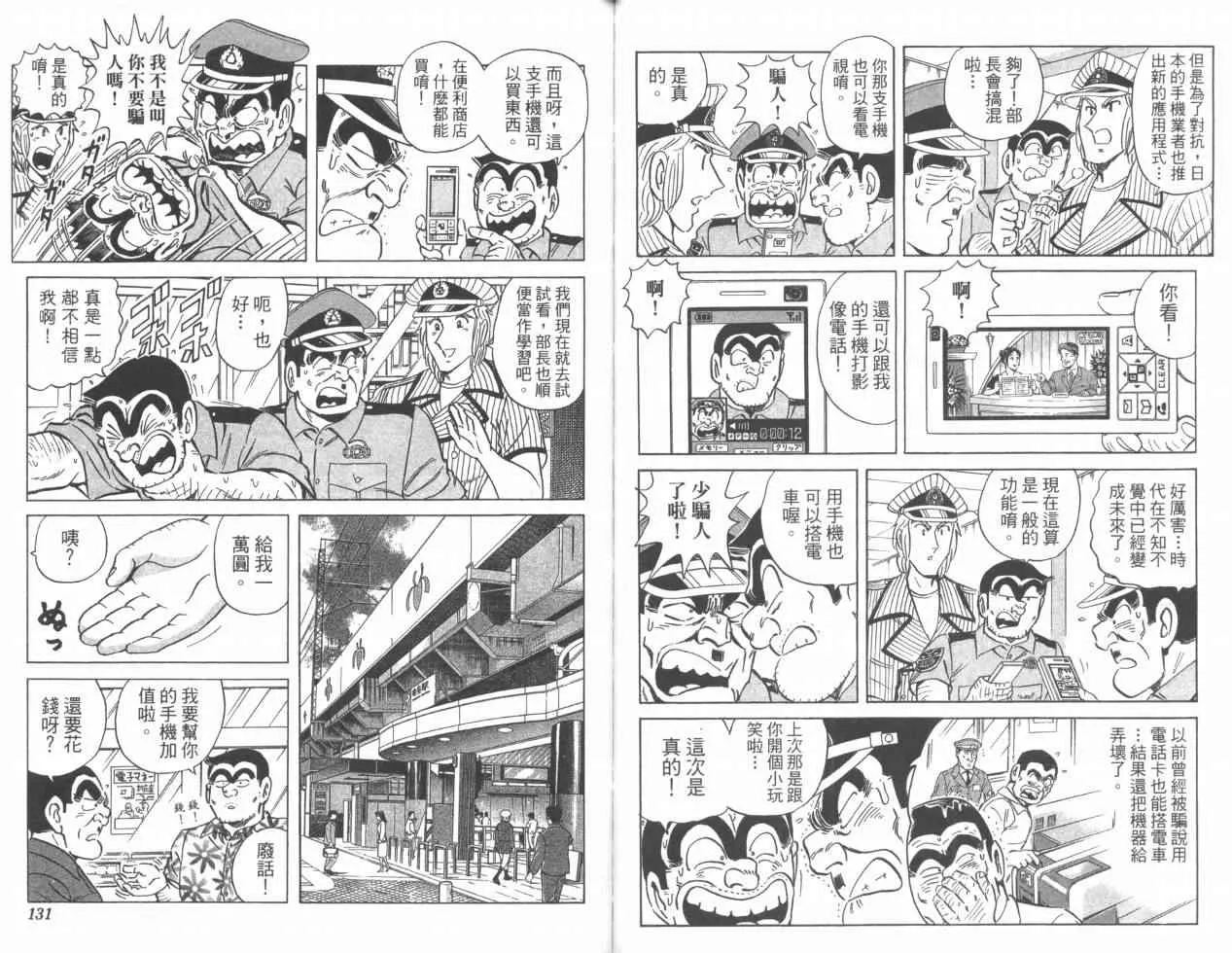 第195页