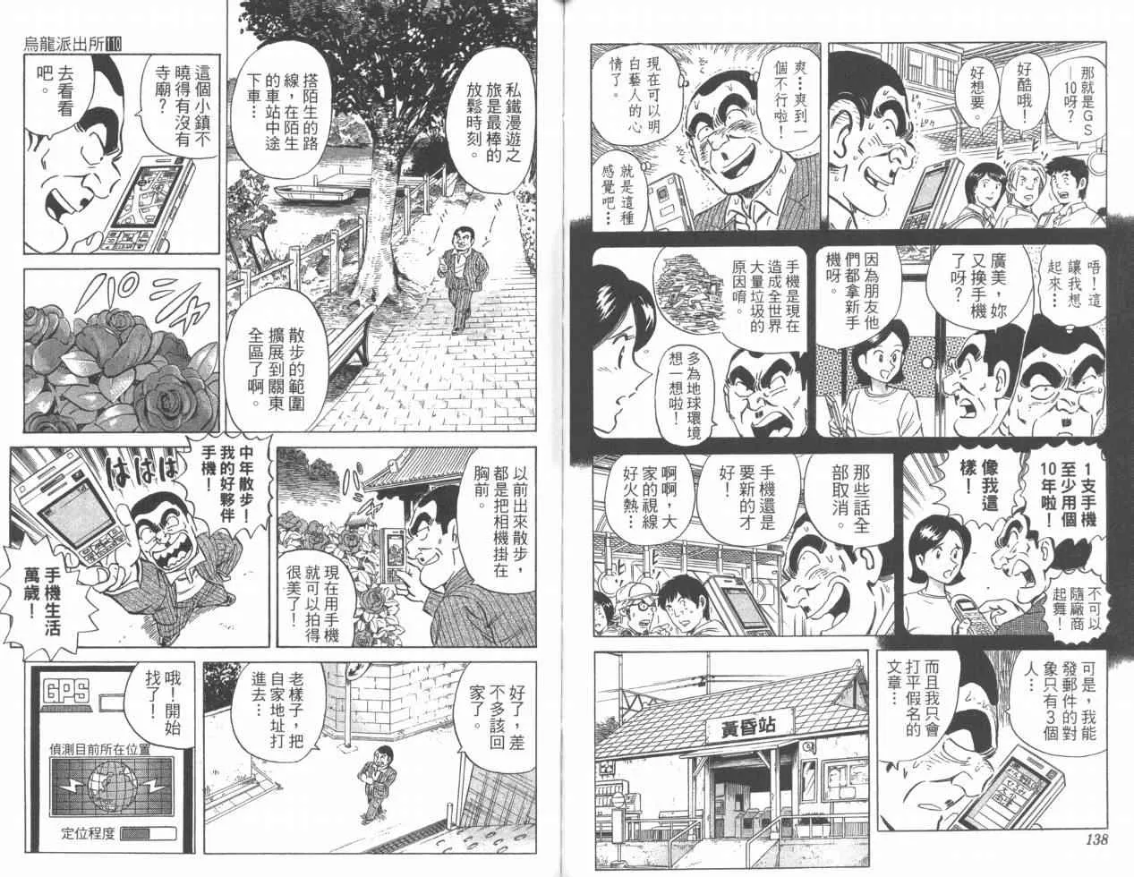 第207页