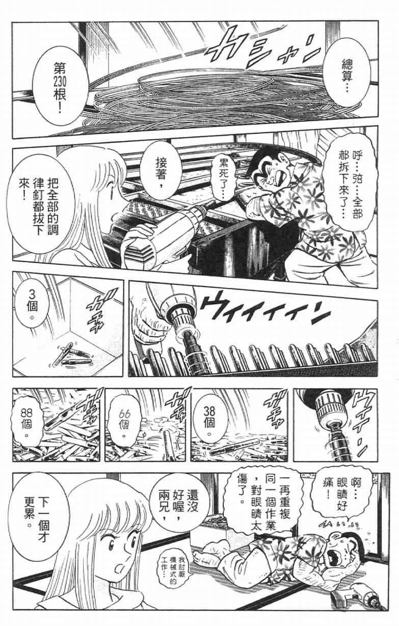 第213页