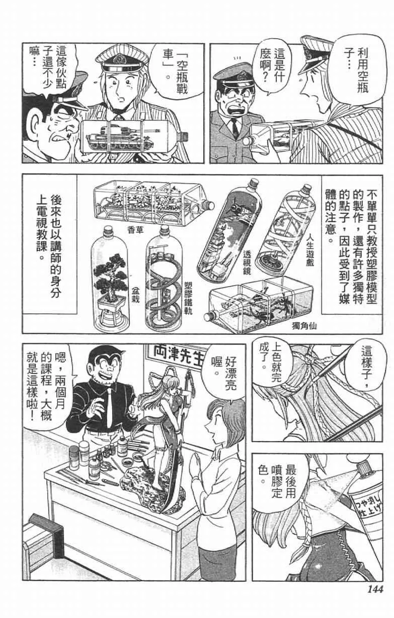 第429页