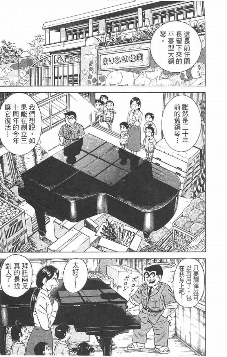 第195页