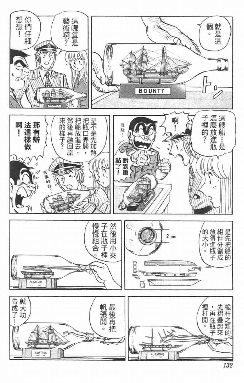 第393页