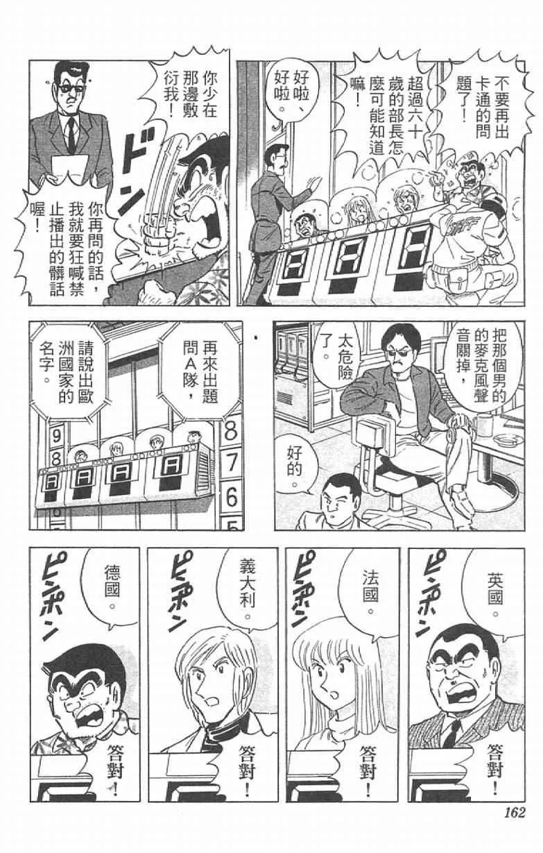 第483页