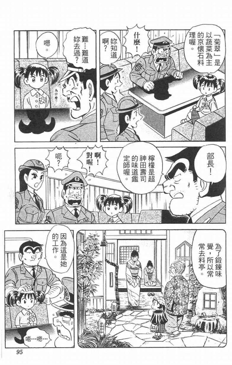 第282页