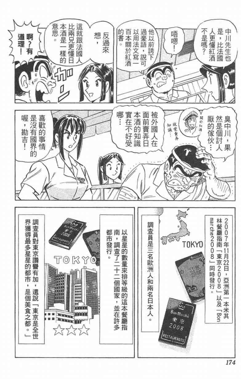 第519页