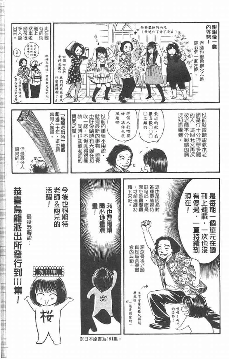第558页
