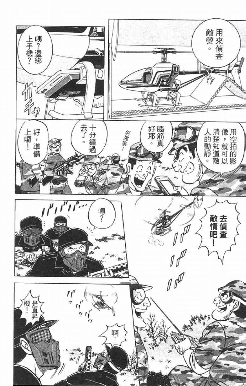 第333页