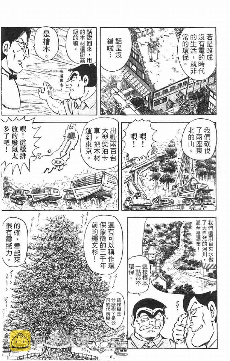 第105页
