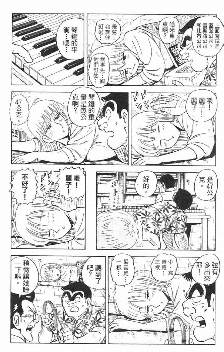 第237页
