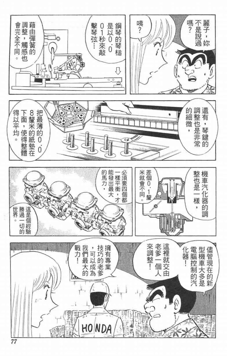 第228页