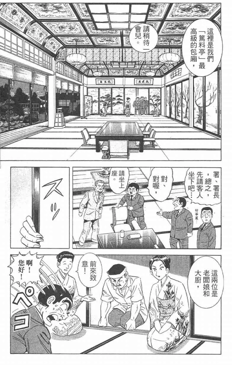 第306页