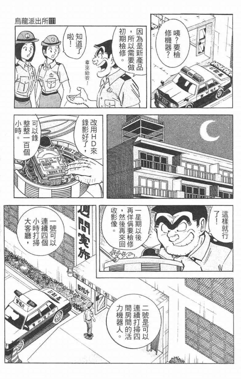 第162页