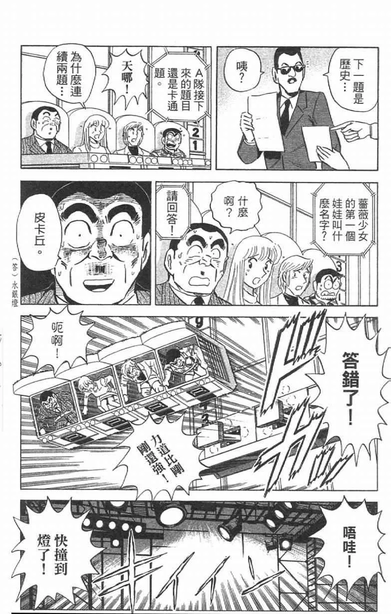 第477页