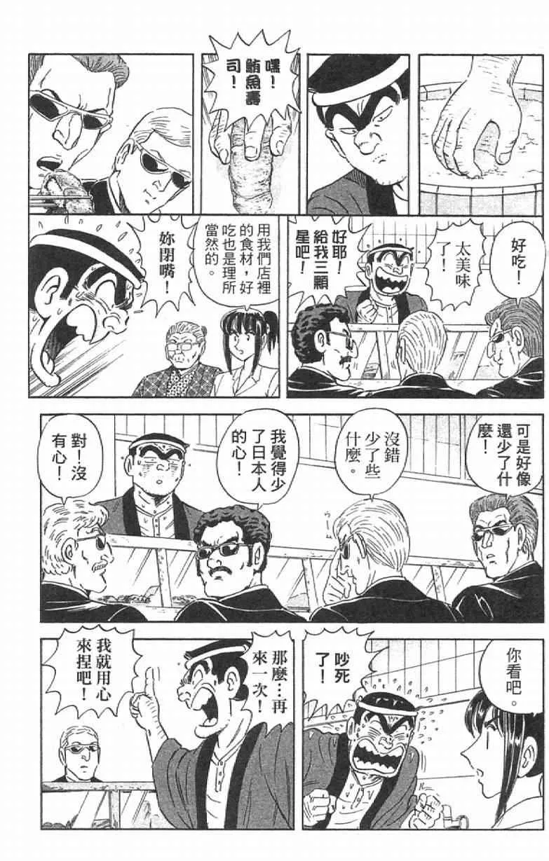 第549页