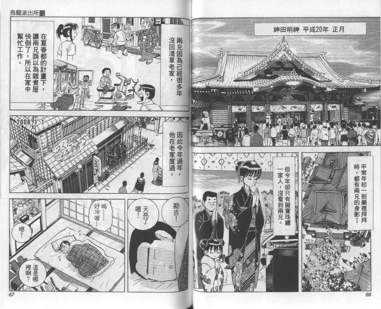 第102页