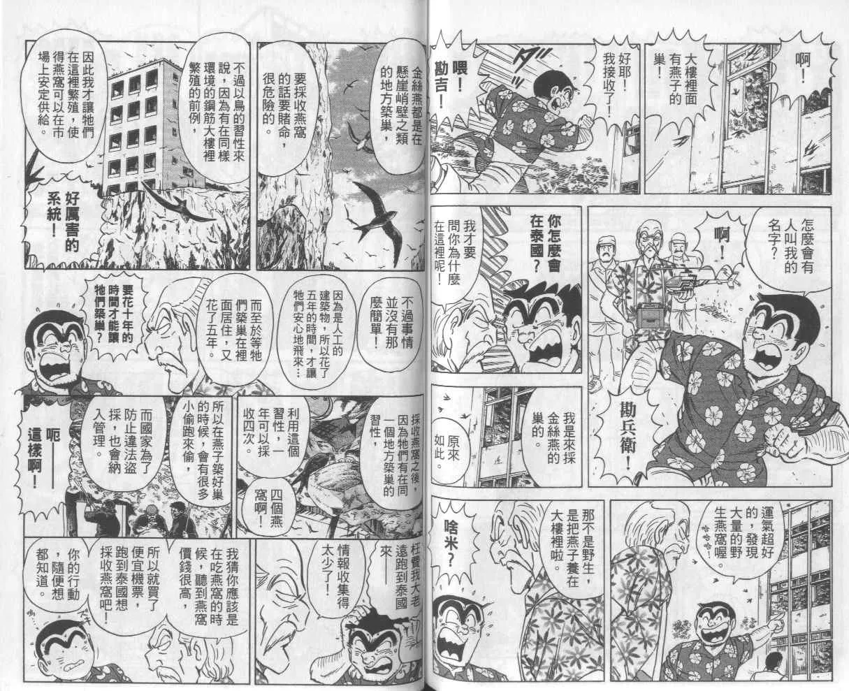 第234页
