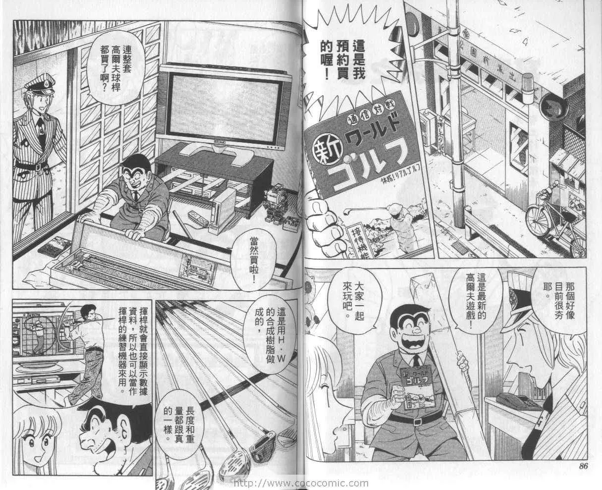第132页