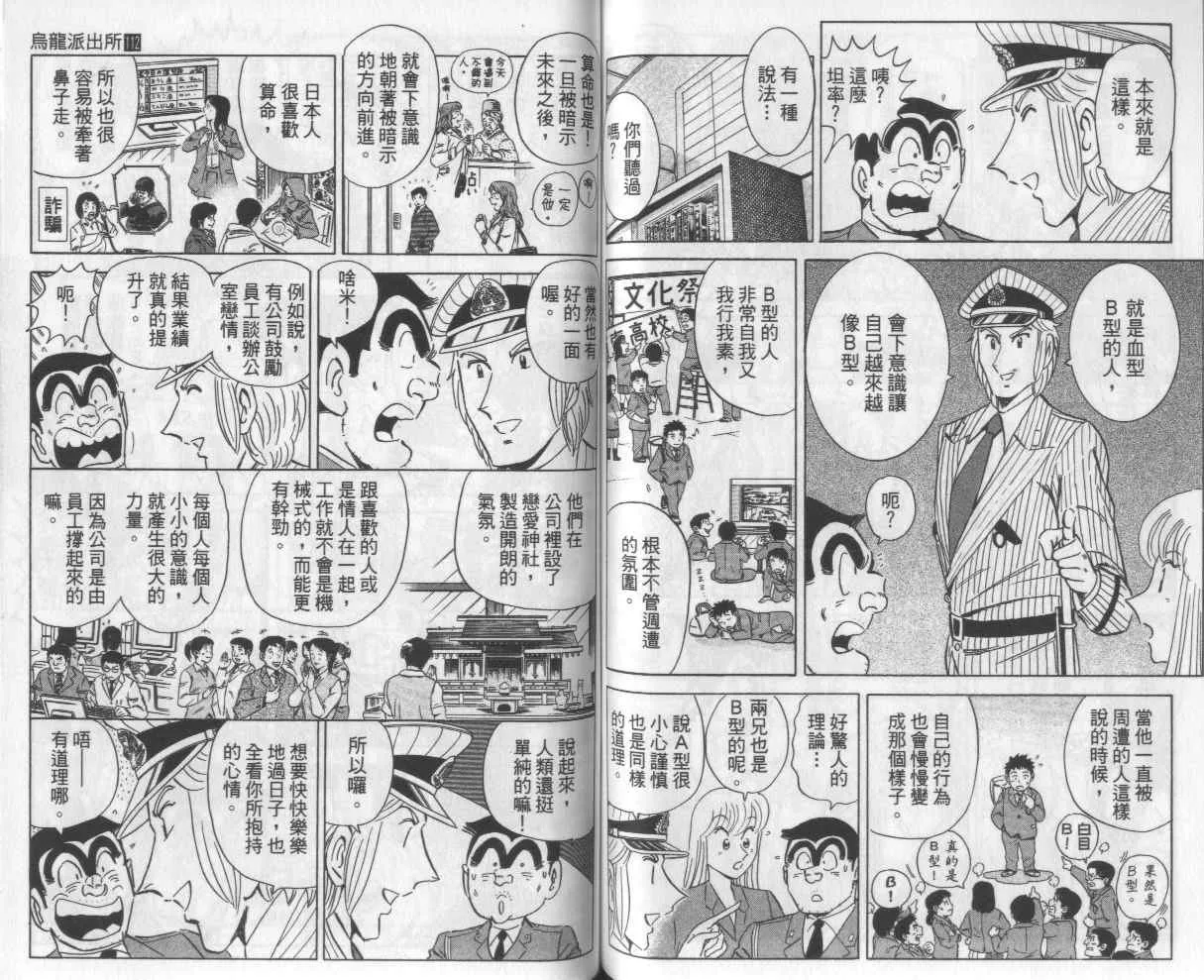 第177页
