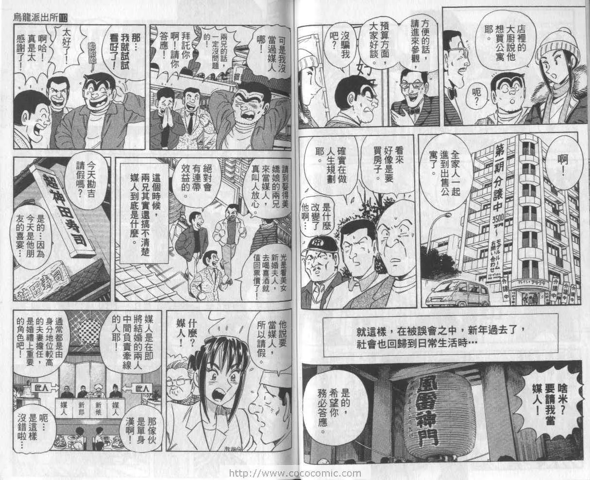 第123页