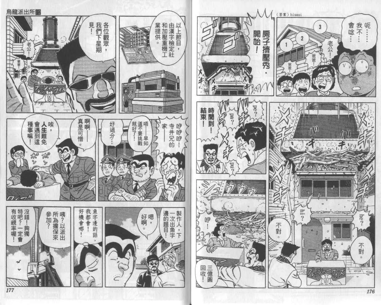 第267页