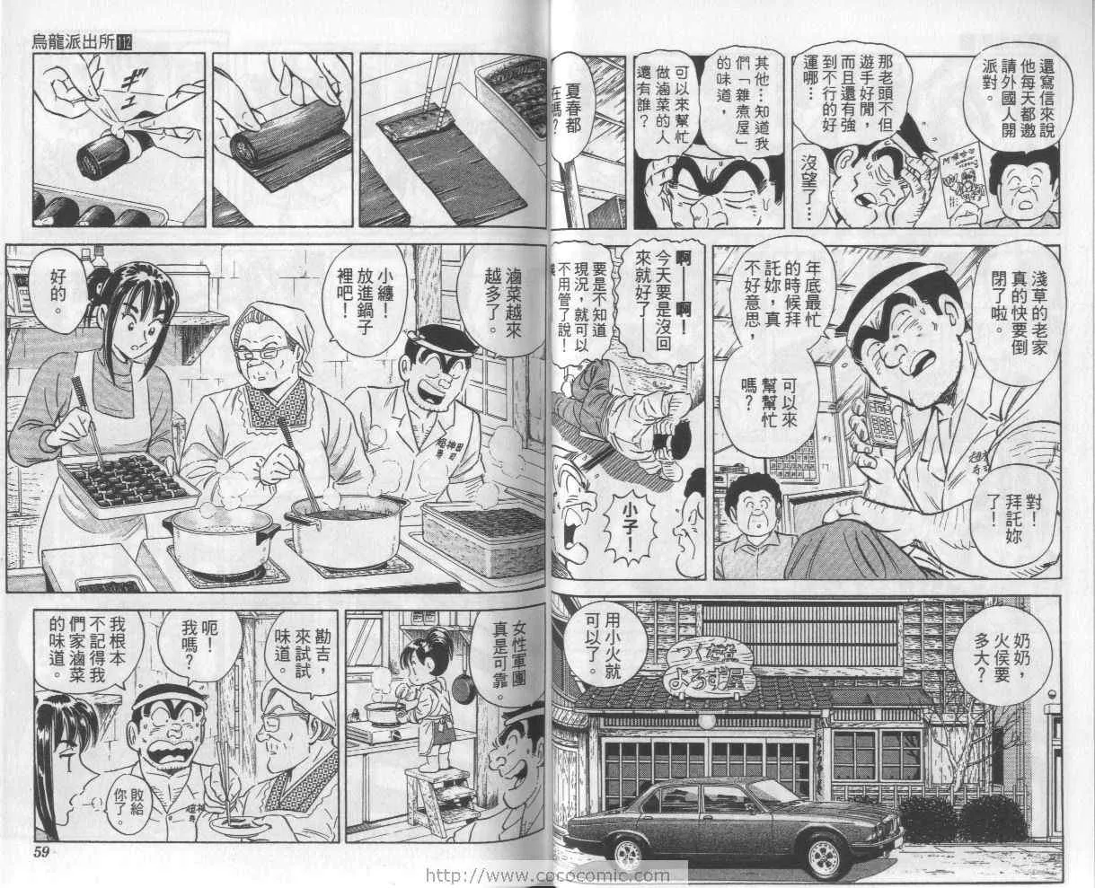 第90页