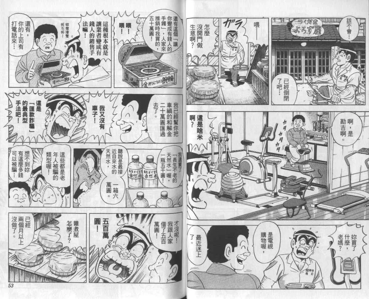 第81页