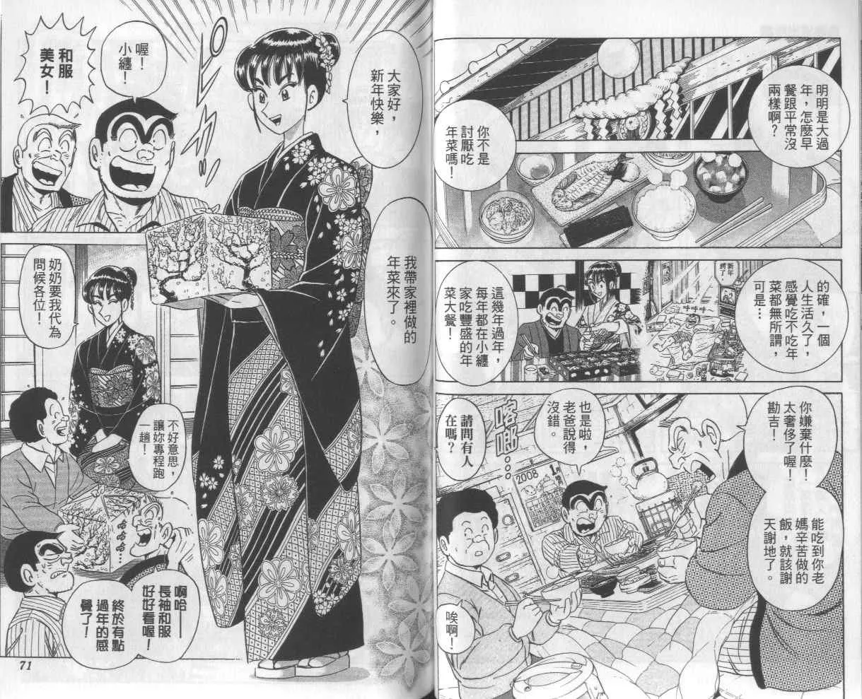 第108页