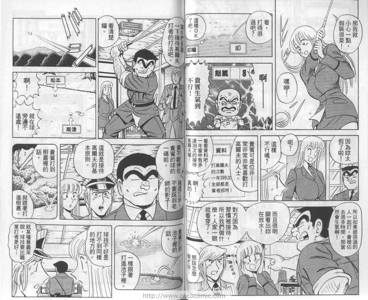 第144页