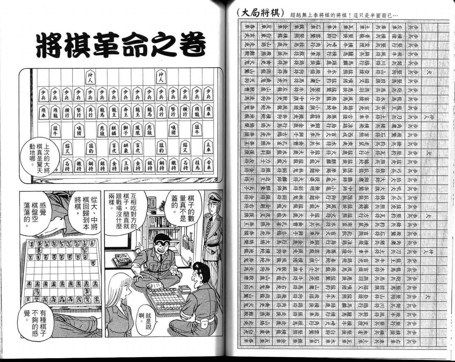 第198页