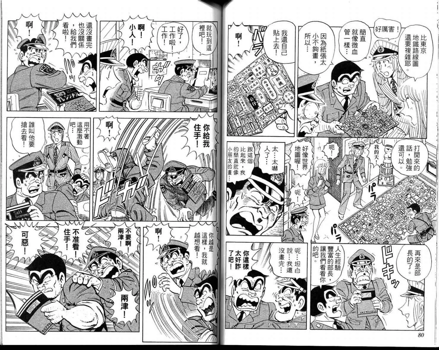 第123页