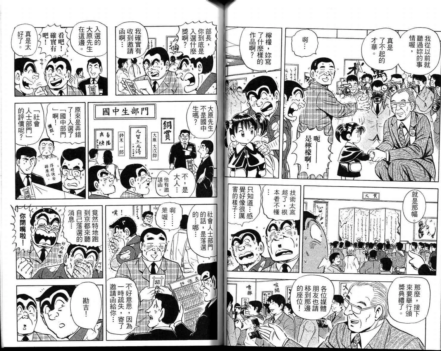 第144页