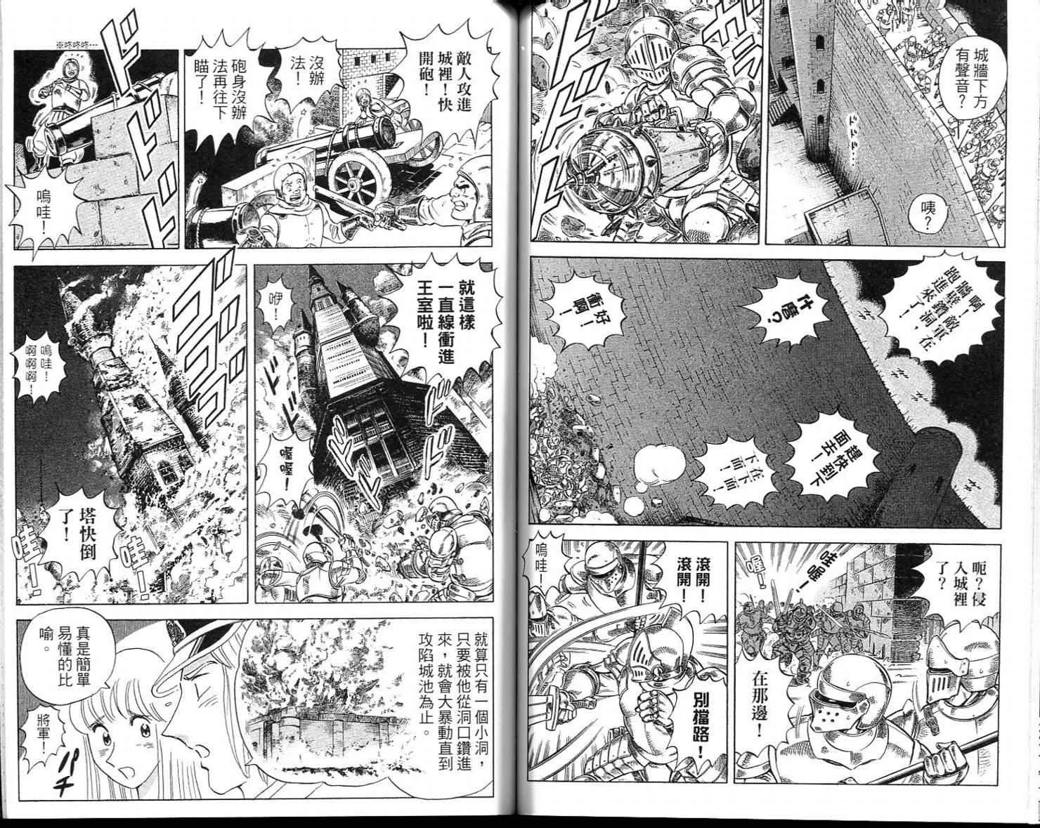 第210页