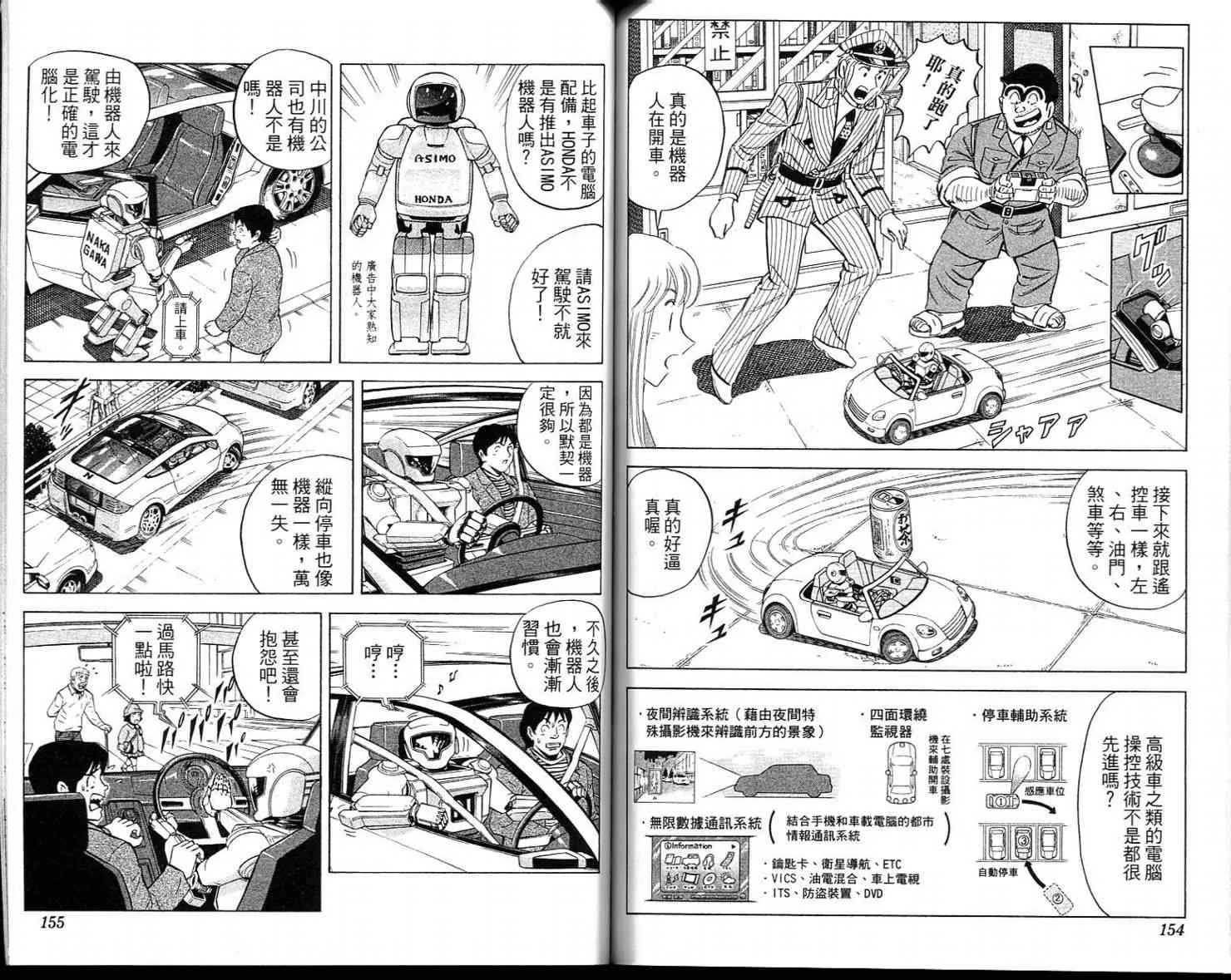 第234页