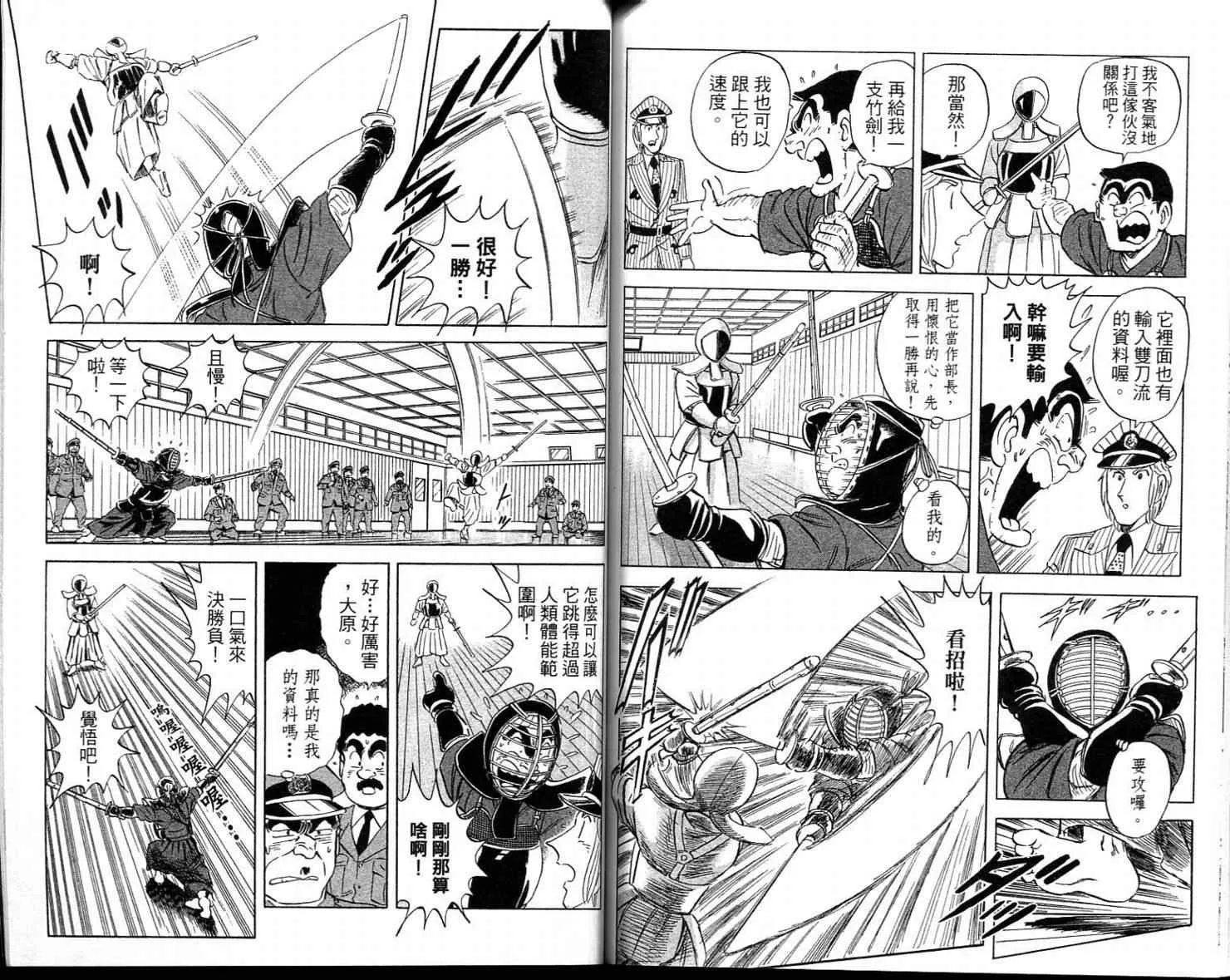 第249页