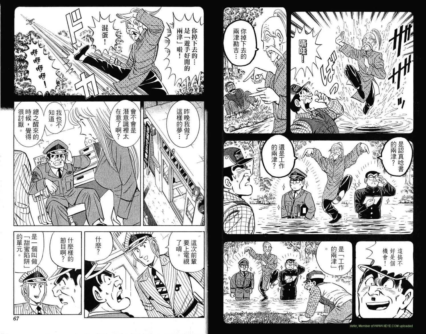 第99页