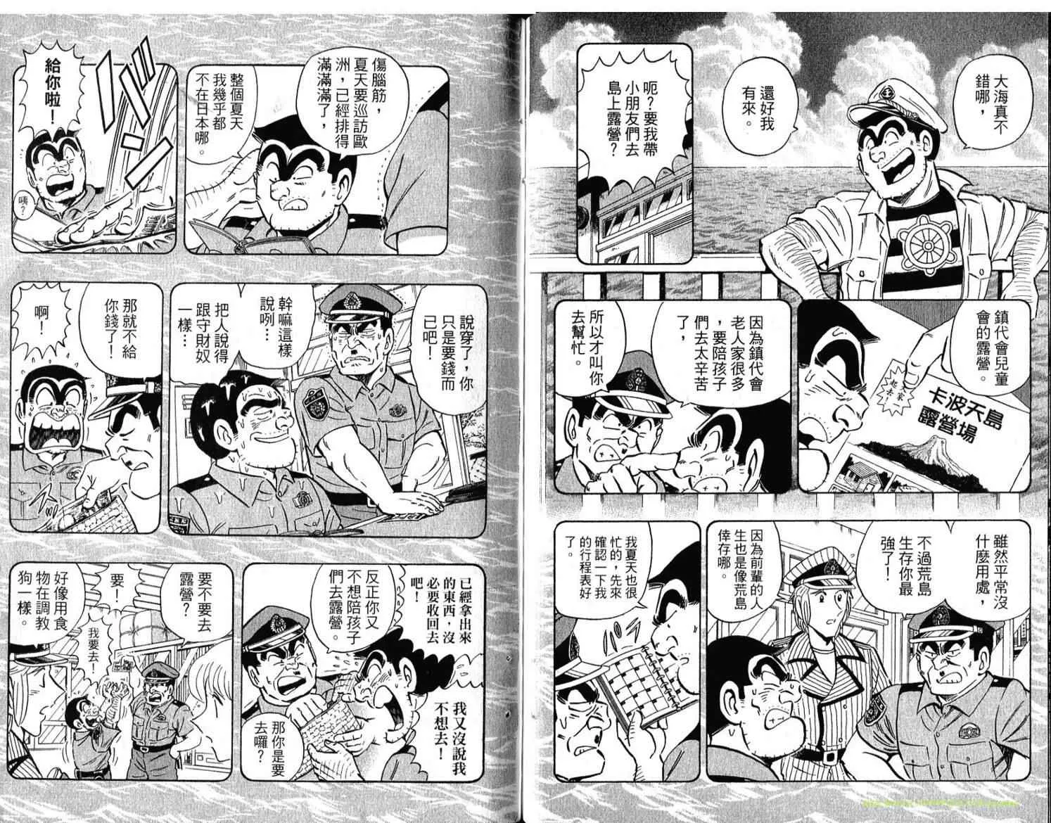 第252页