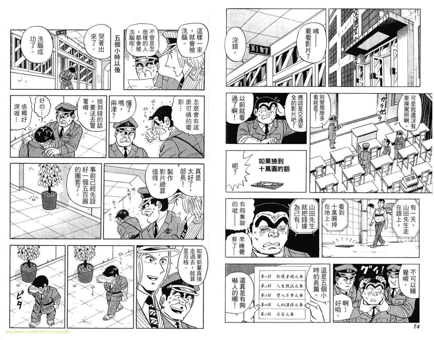 第111页