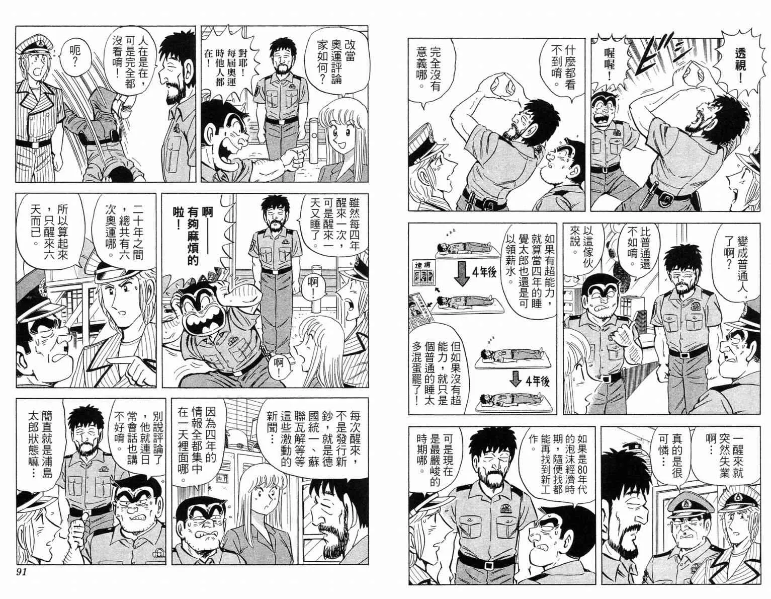 第135页