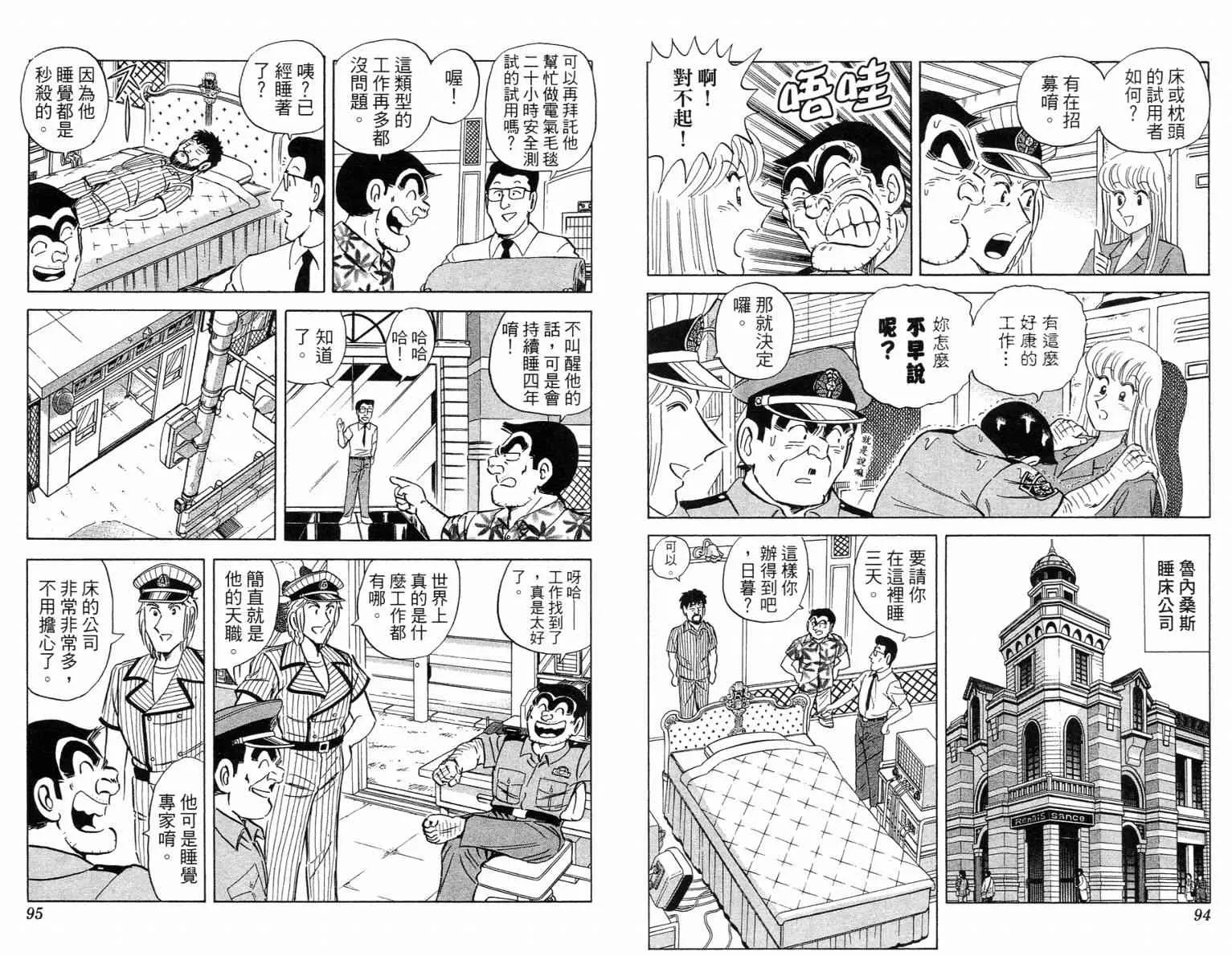 第141页