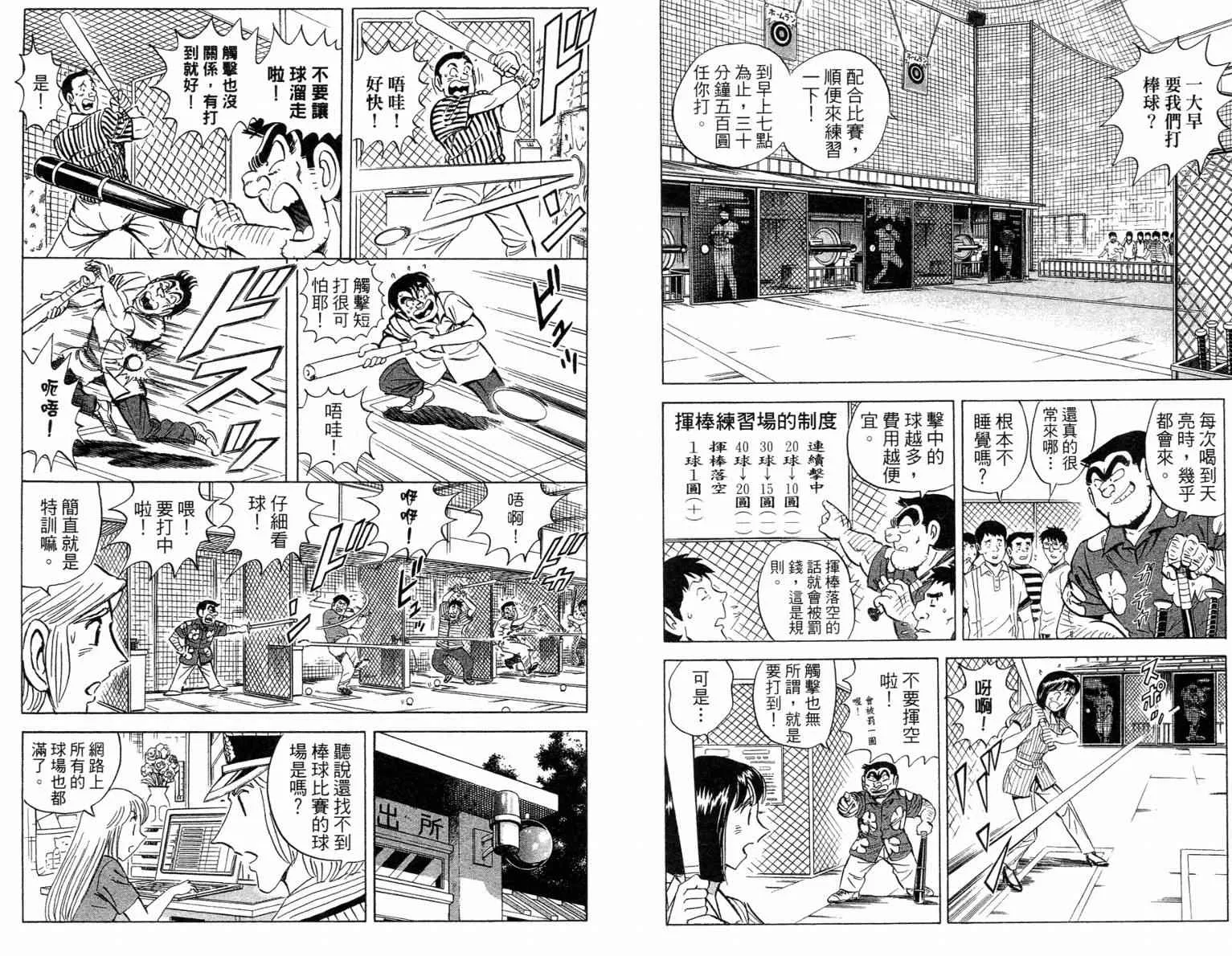 第177页
